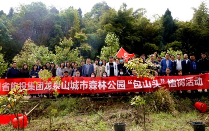 尊龙时凯集团组织开展2021年龙泉山都会森林公园“包山头”植树运动